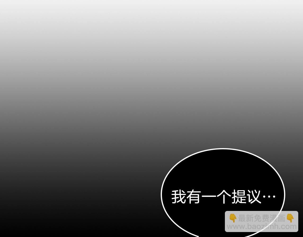 第63话 反击！噬天王！16