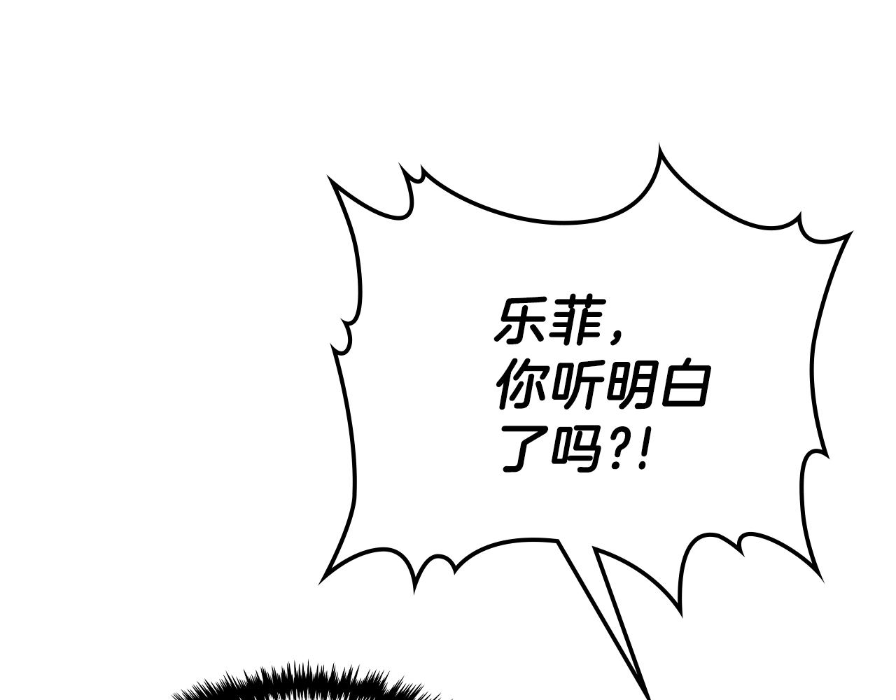 第63话 反击！噬天王！161