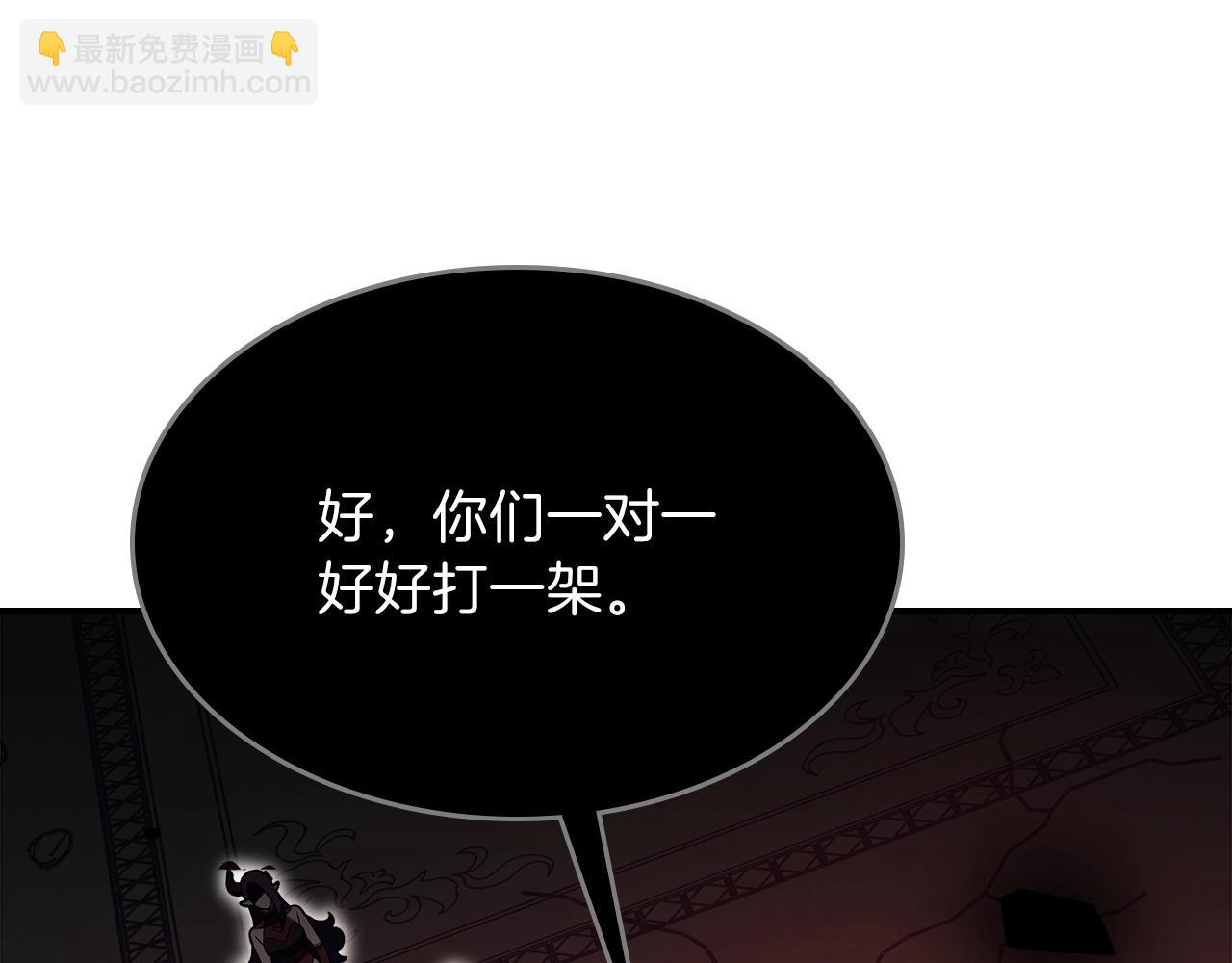 第63话 反击！噬天王！166