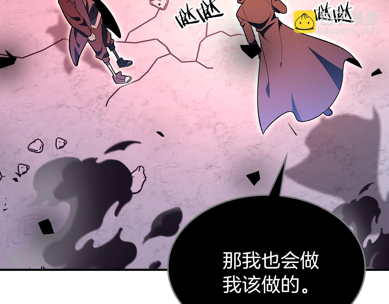第63话 反击！噬天王！168