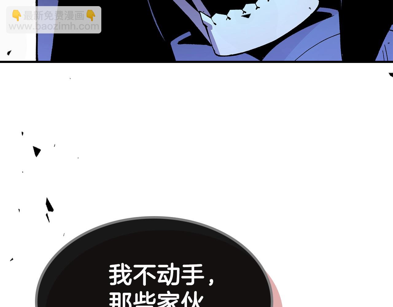 第63话 反击！噬天王！174