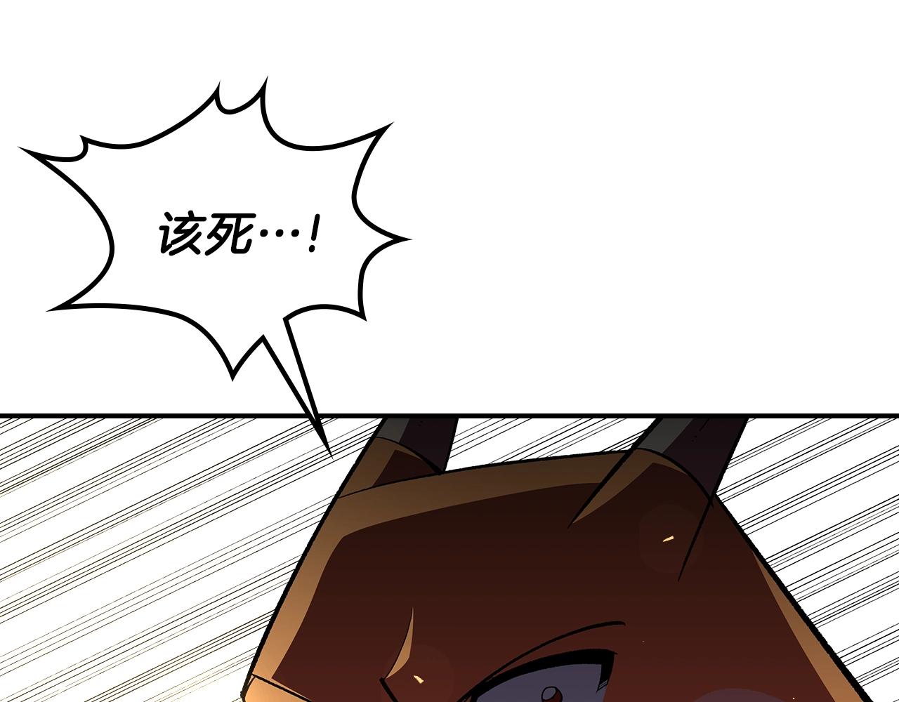 第63话 反击！噬天王！178