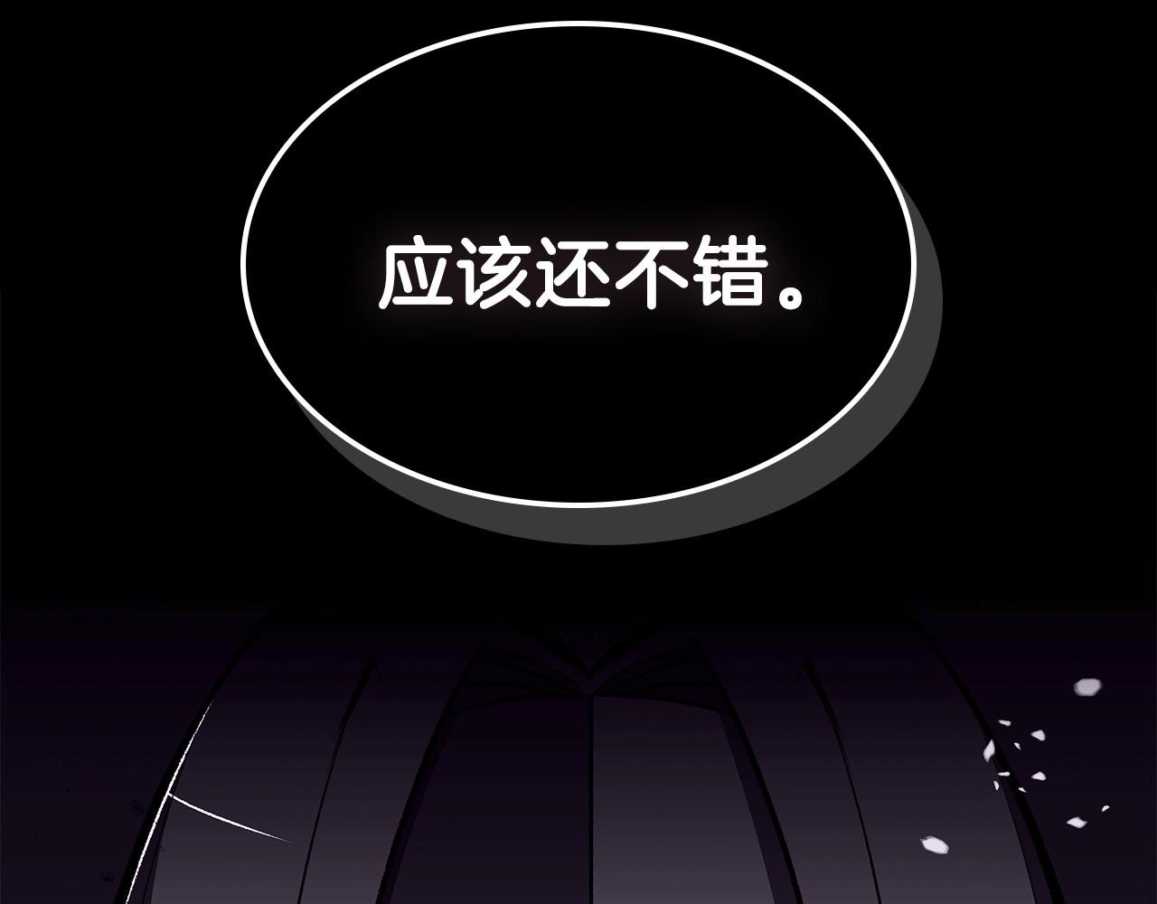 第63话 反击！噬天王！18