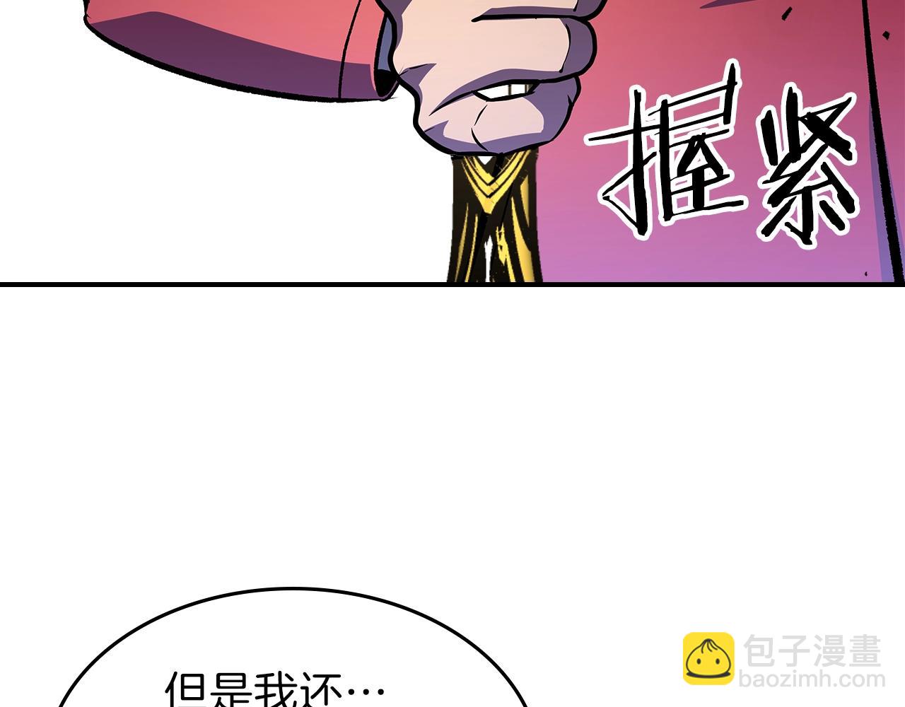 第63话 反击！噬天王！185