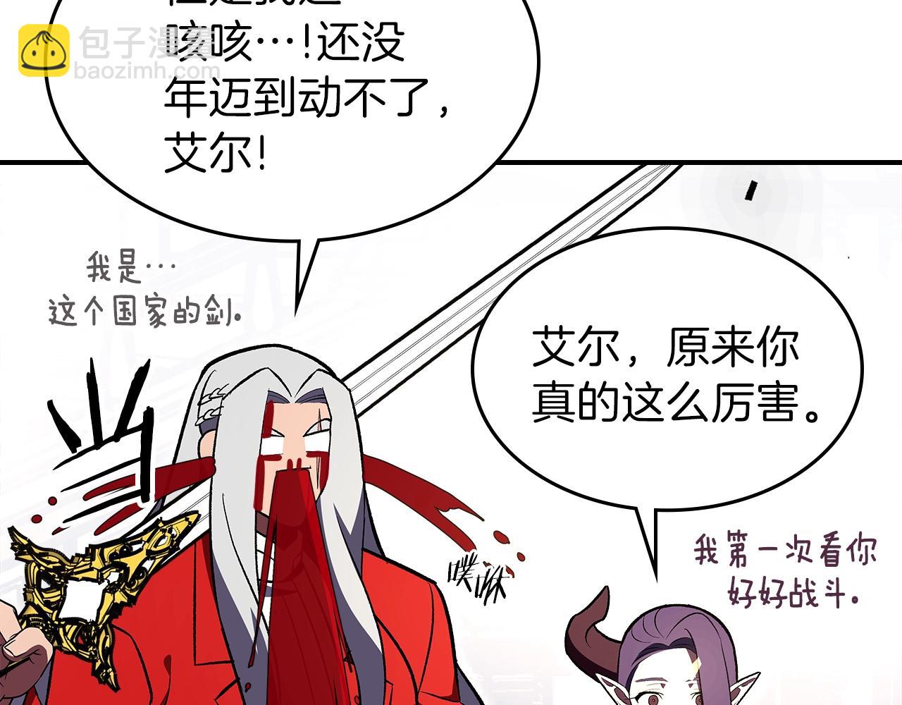 第63话 反击！噬天王！186