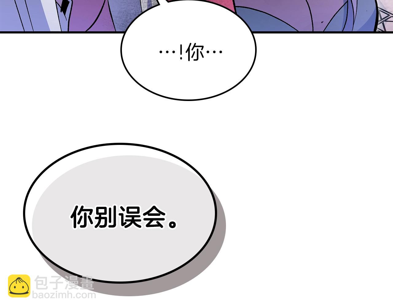 第63话 反击！噬天王！192