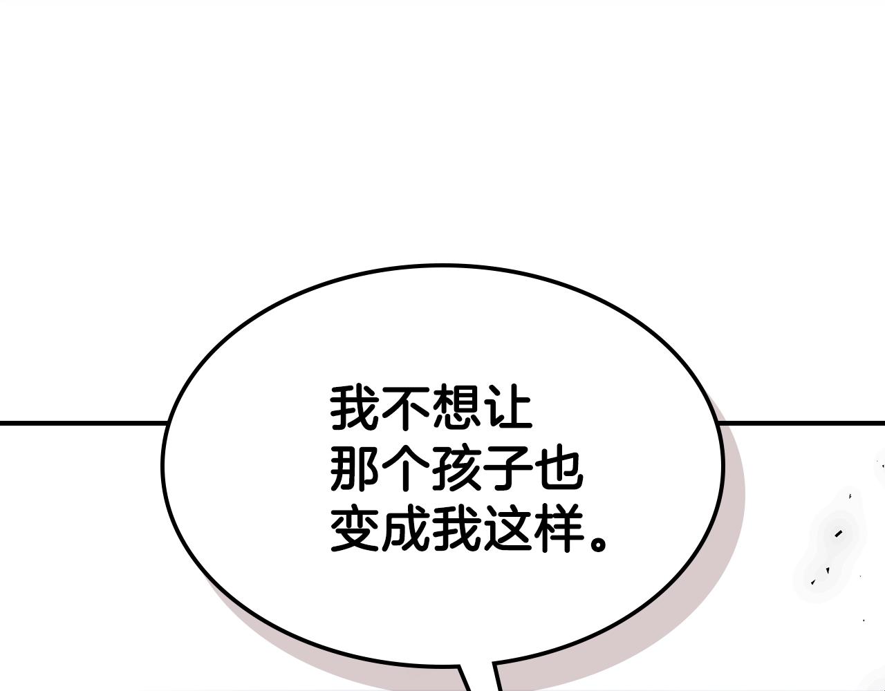 第63话 反击！噬天王！199