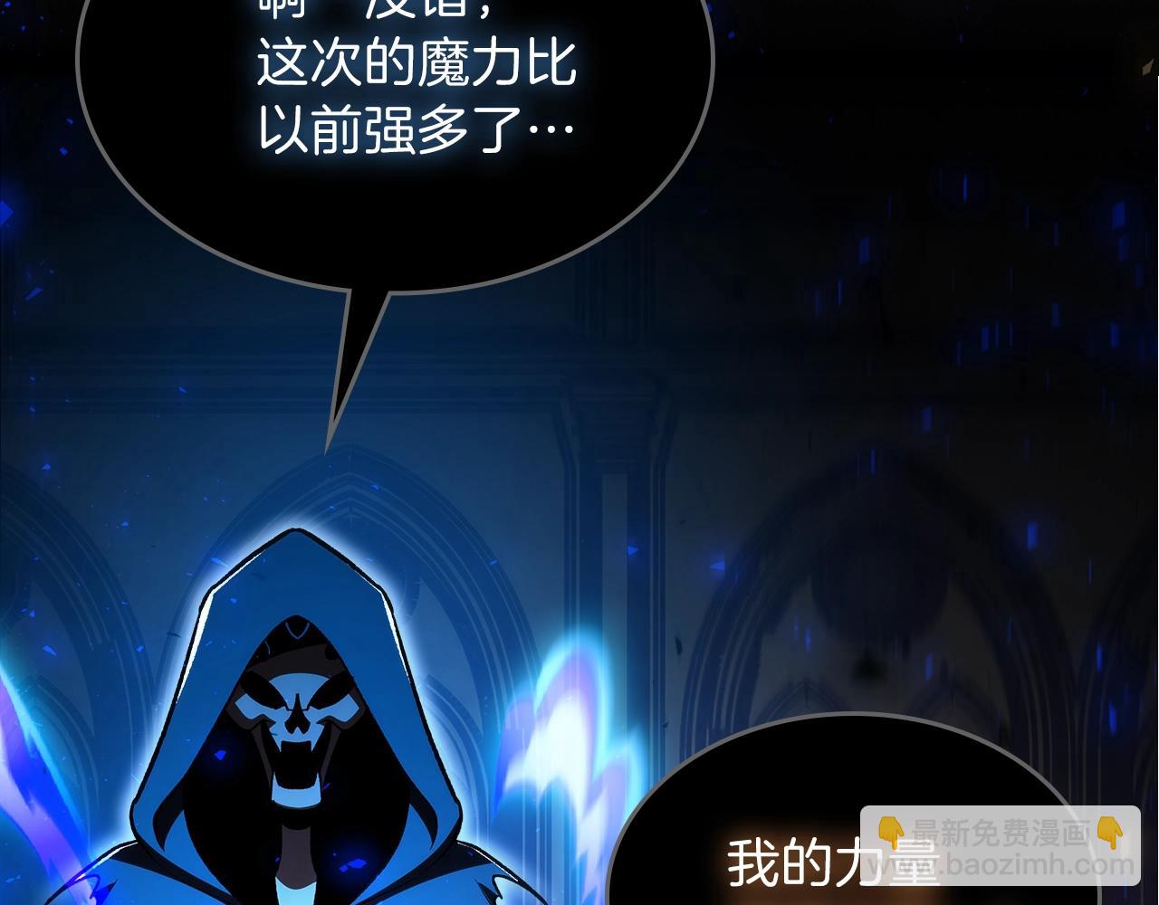 第63话 反击！噬天王！2