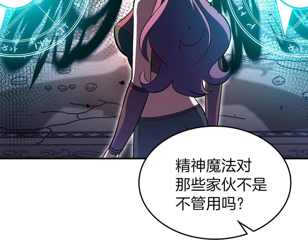 第63话 反击！噬天王！212