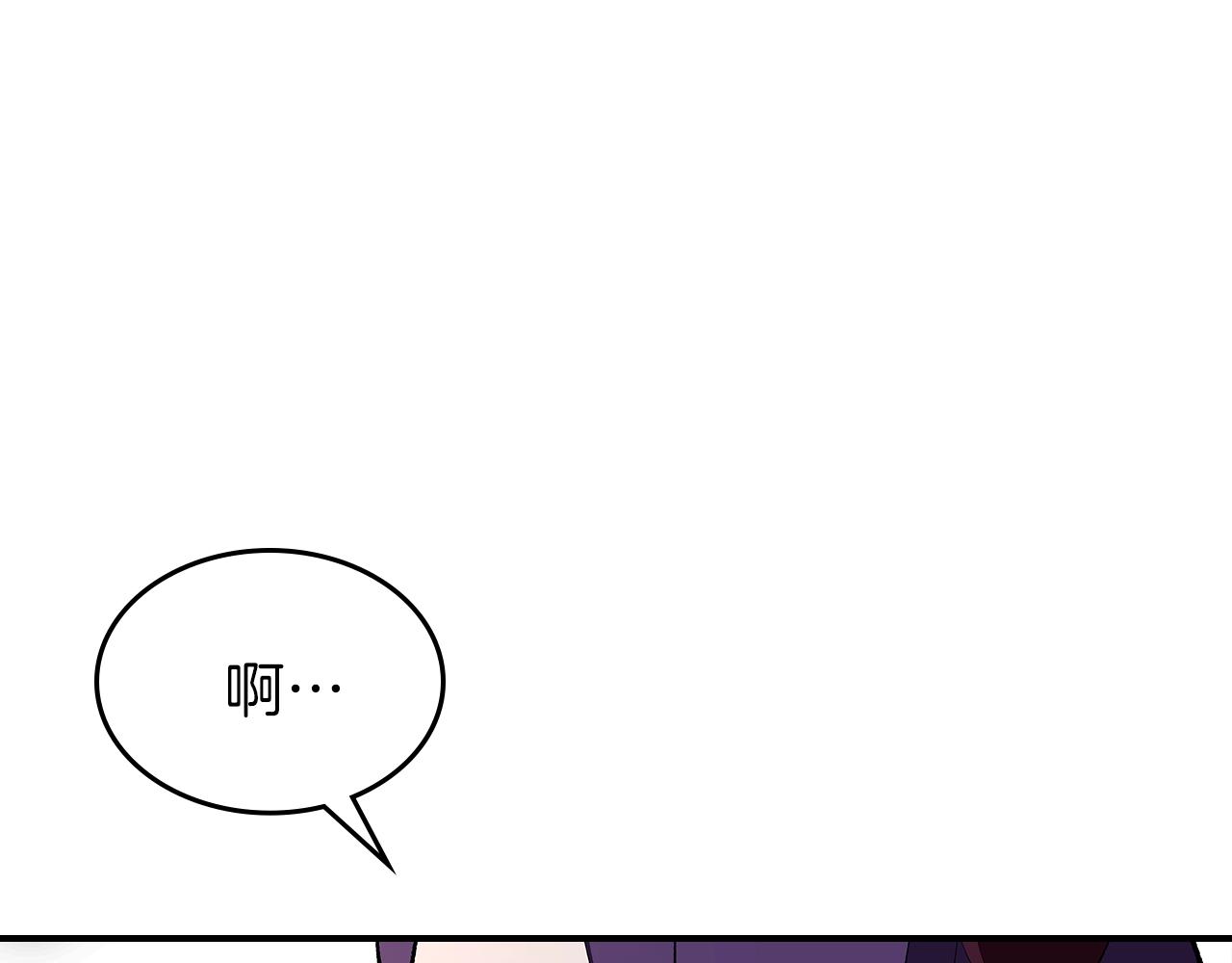 第63话 反击！噬天王！213