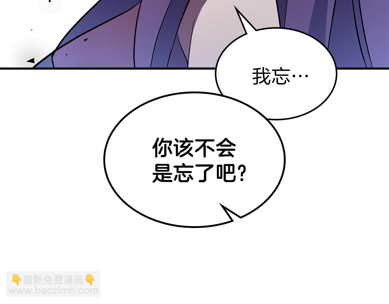 第63话 反击！噬天王！215