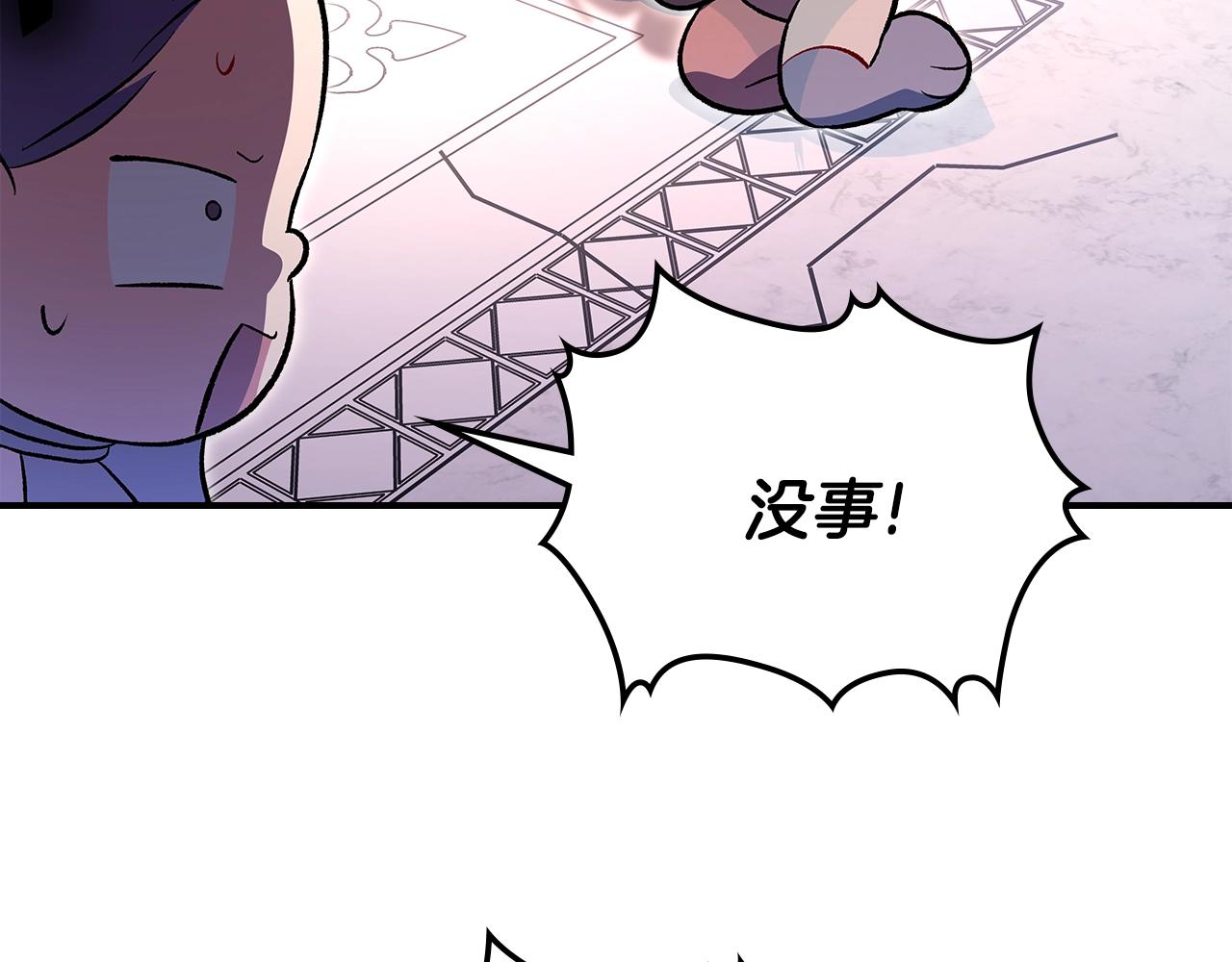 第63话 反击！噬天王！217