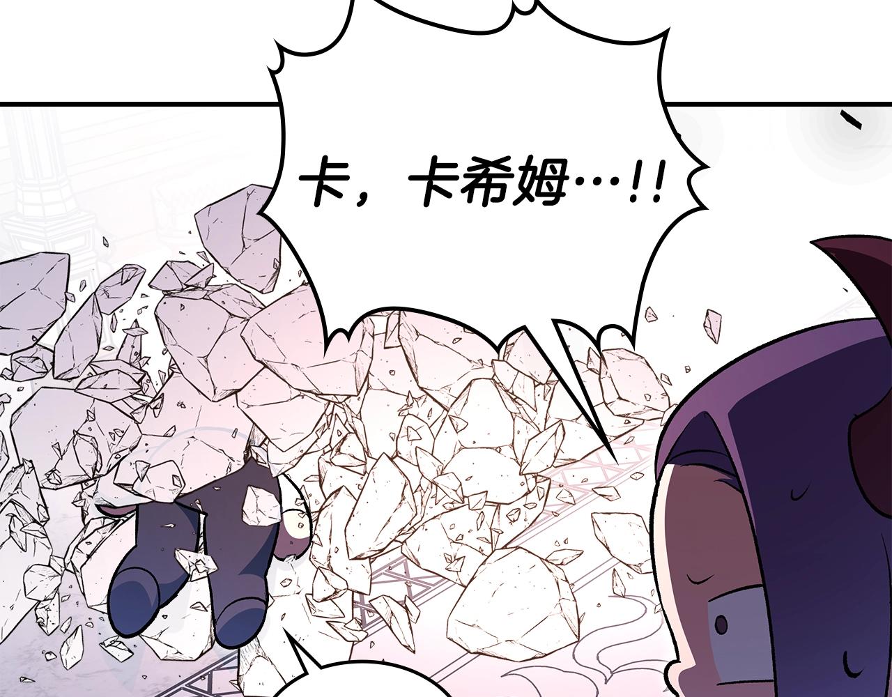 第63话 反击！噬天王！218