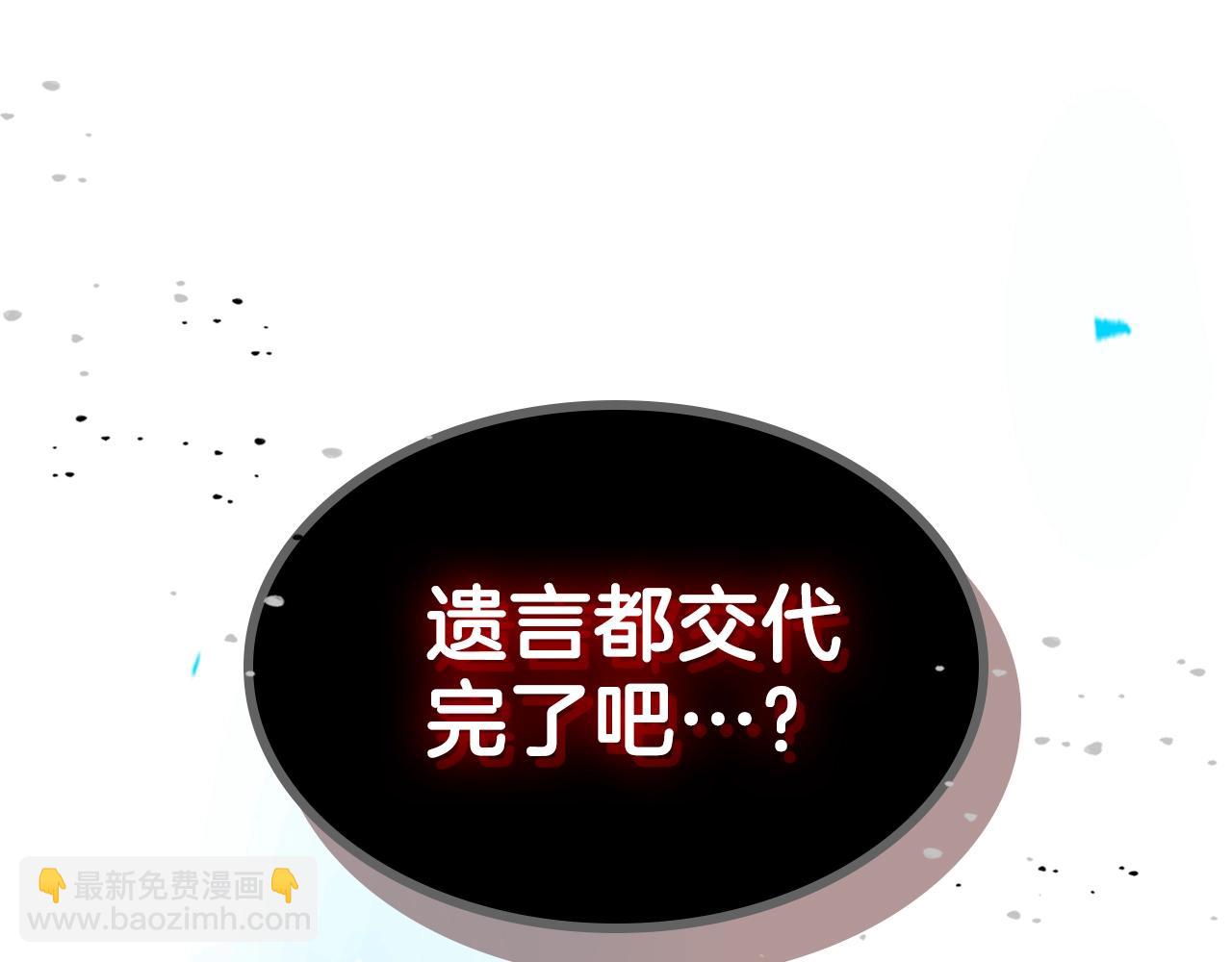 第63话 反击！噬天王！220