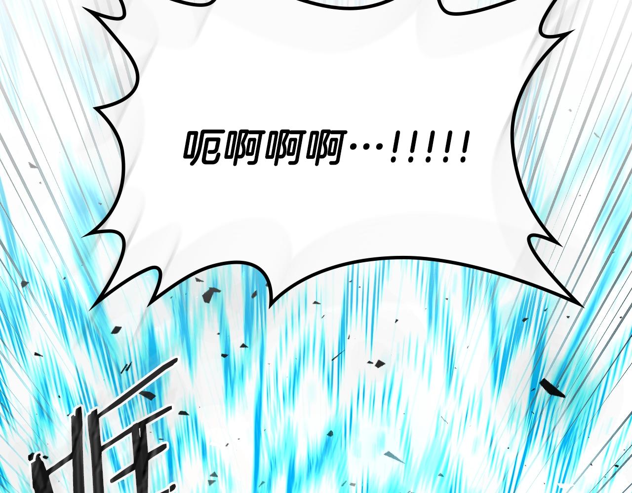 第63话 反击！噬天王！225