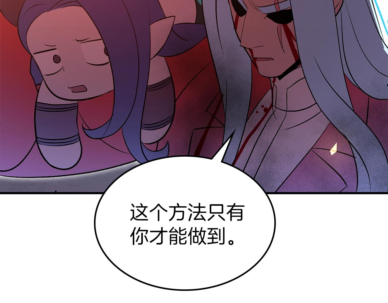 第63话 反击！噬天王！230