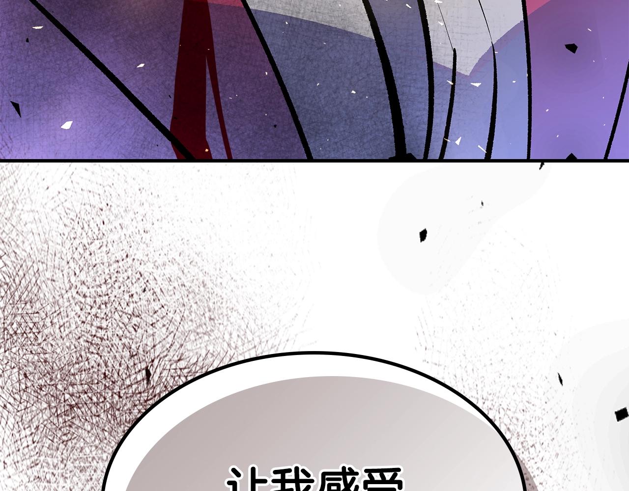 第63话 反击！噬天王！235