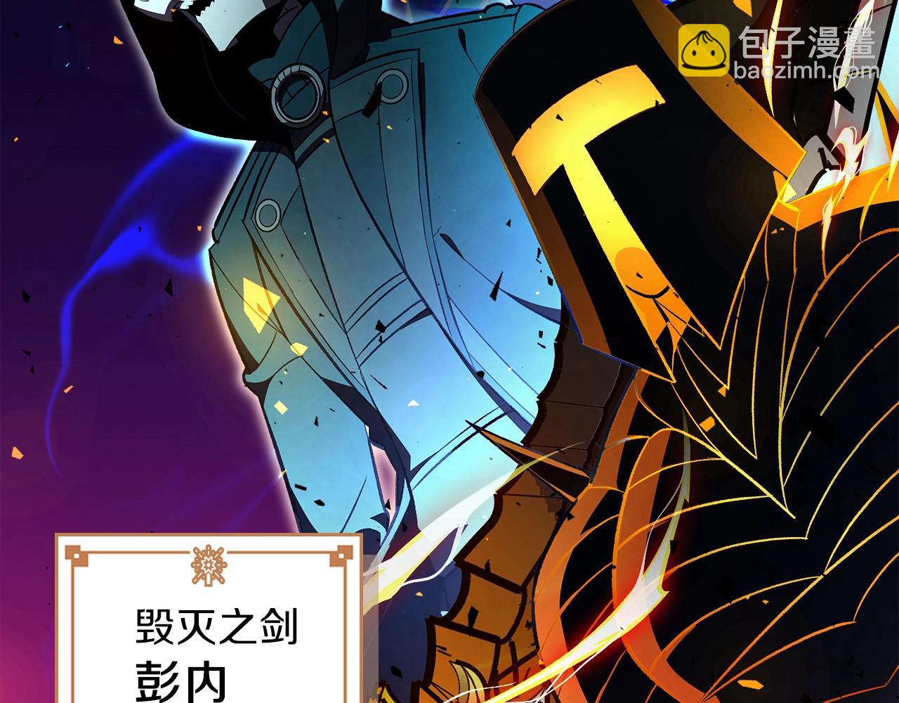第63话 反击！噬天王！24