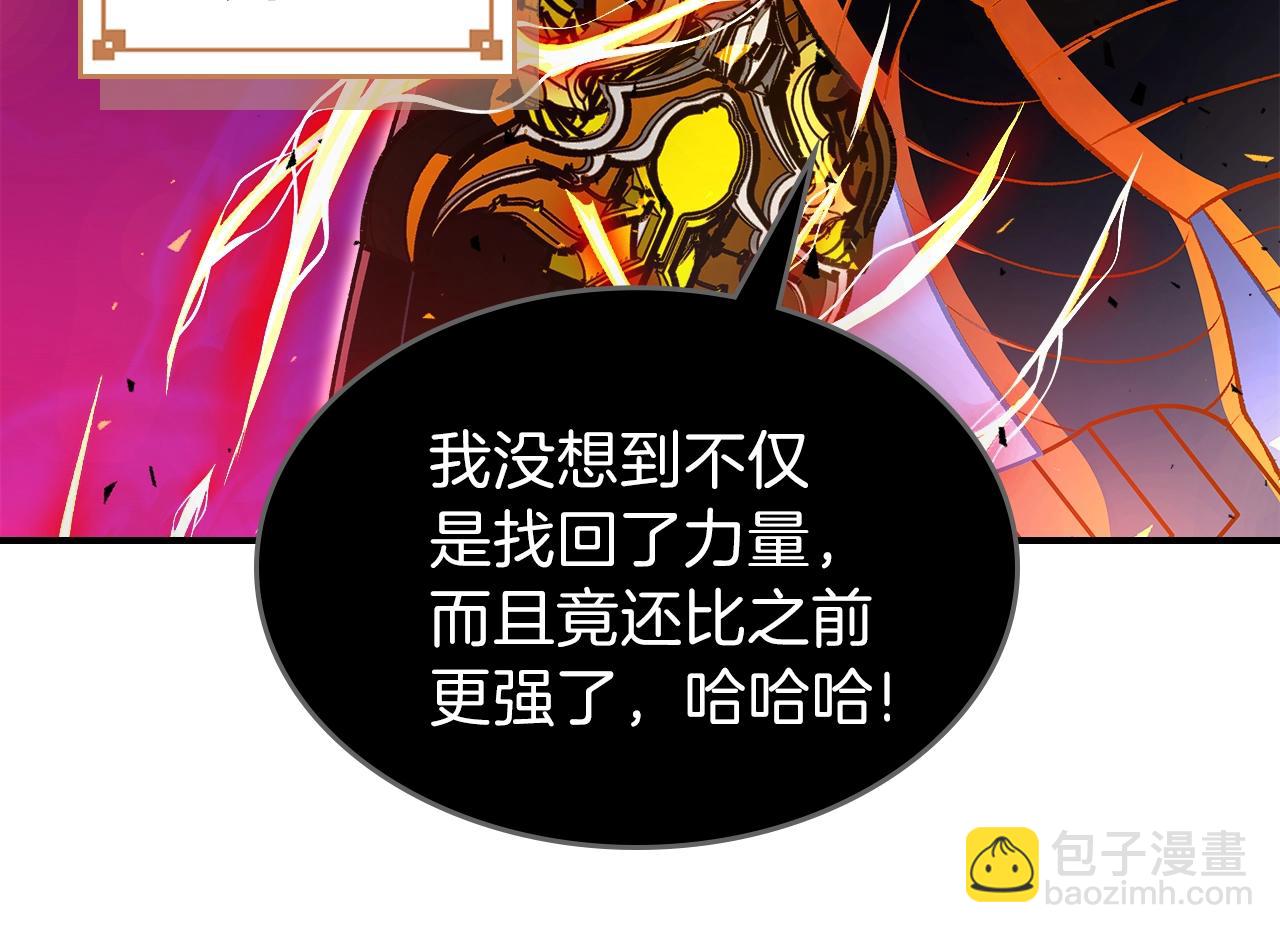 第63话 反击！噬天王！25