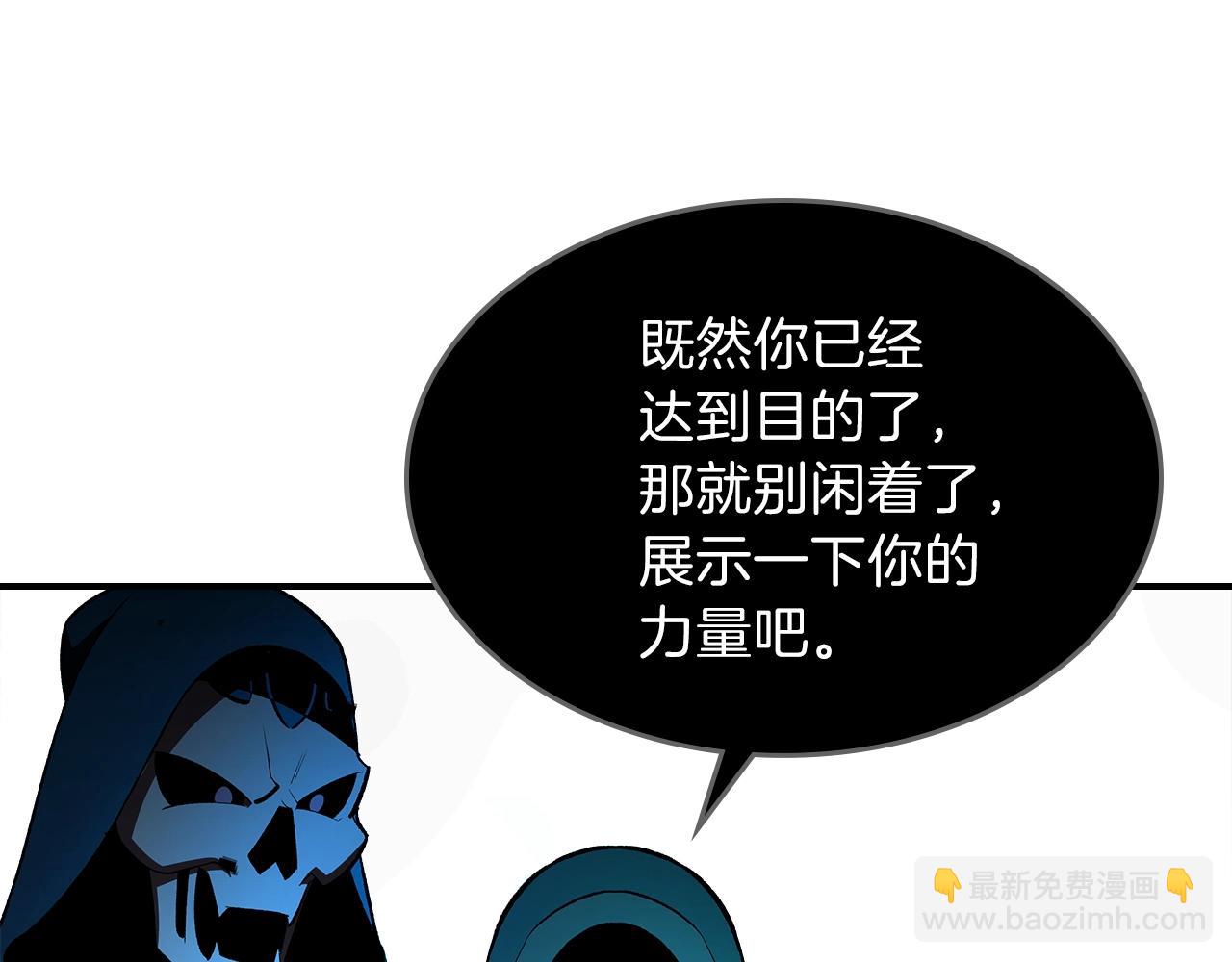 第63话 反击！噬天王！26