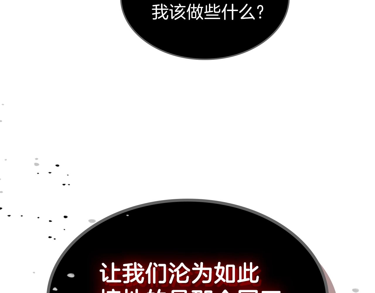 第63话 反击！噬天王！28