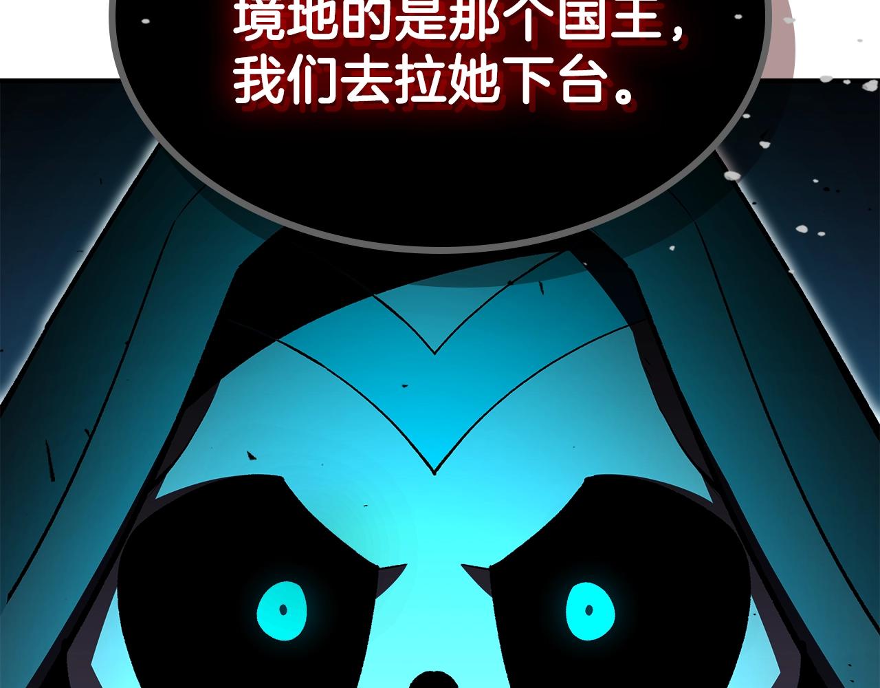 第63话 反击！噬天王！29