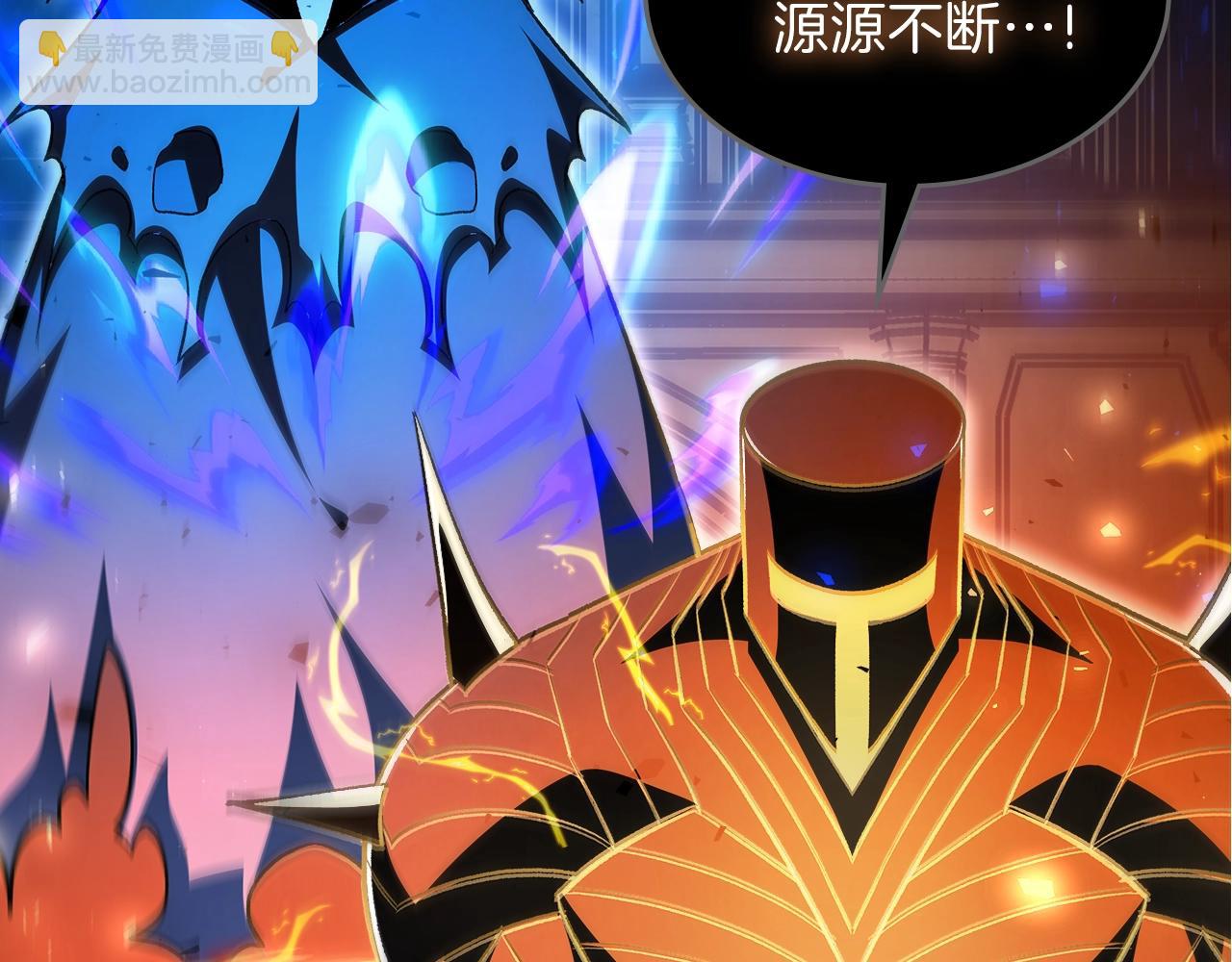 第63话 反击！噬天王！3