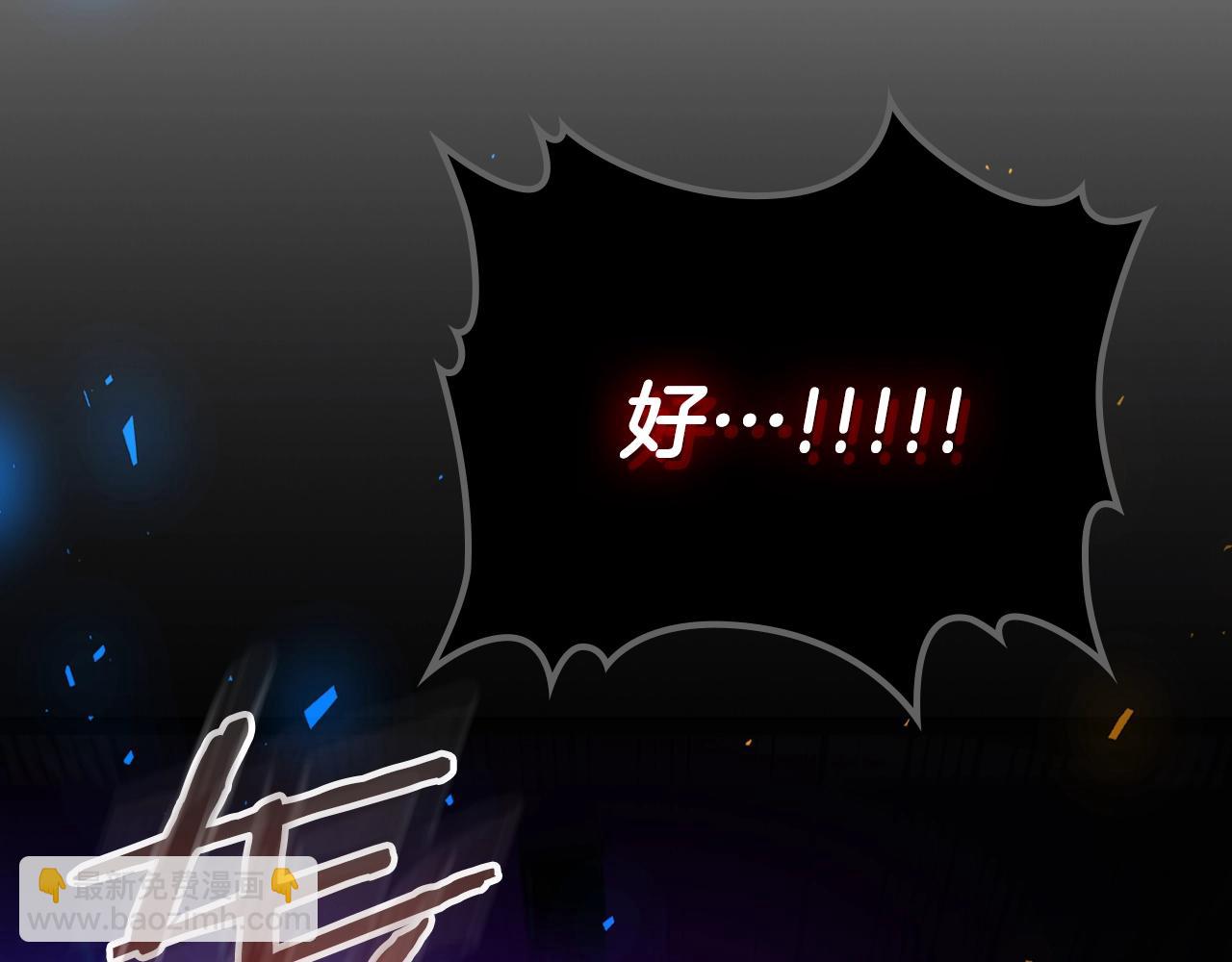 第63话 反击！噬天王！33