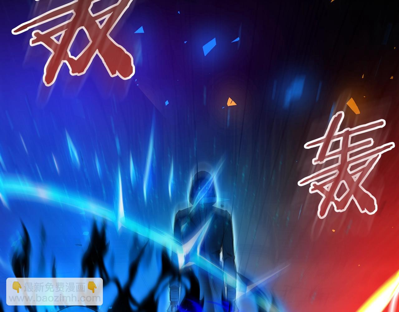 第63话 反击！噬天王！34