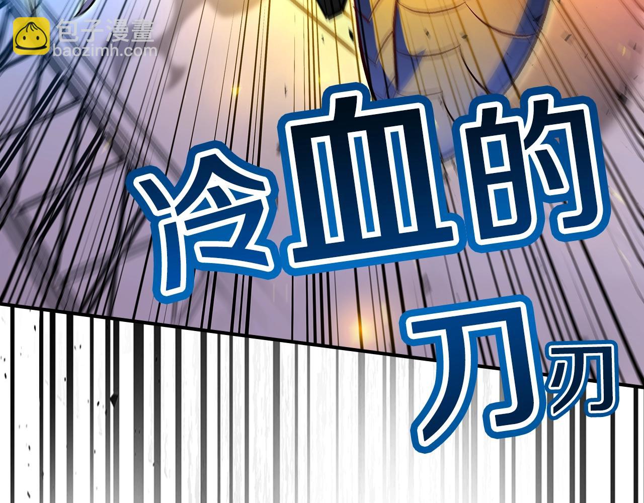 第63话 反击！噬天王！51