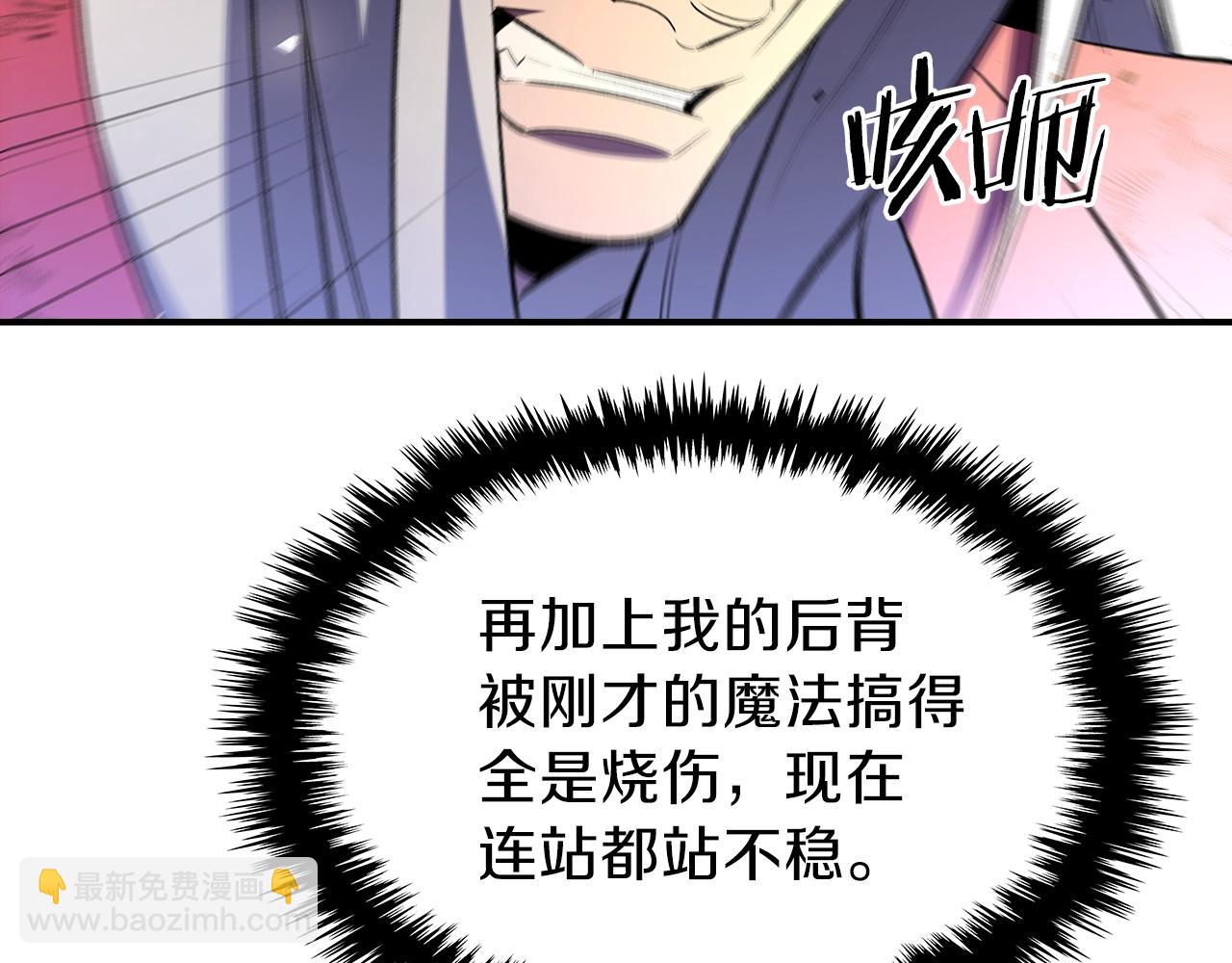 第63话 反击！噬天王！54