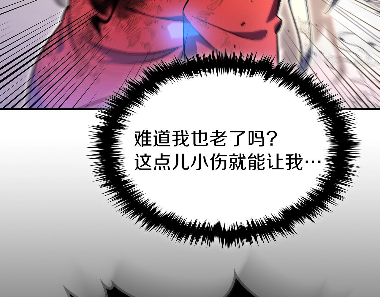 第63话 反击！噬天王！57