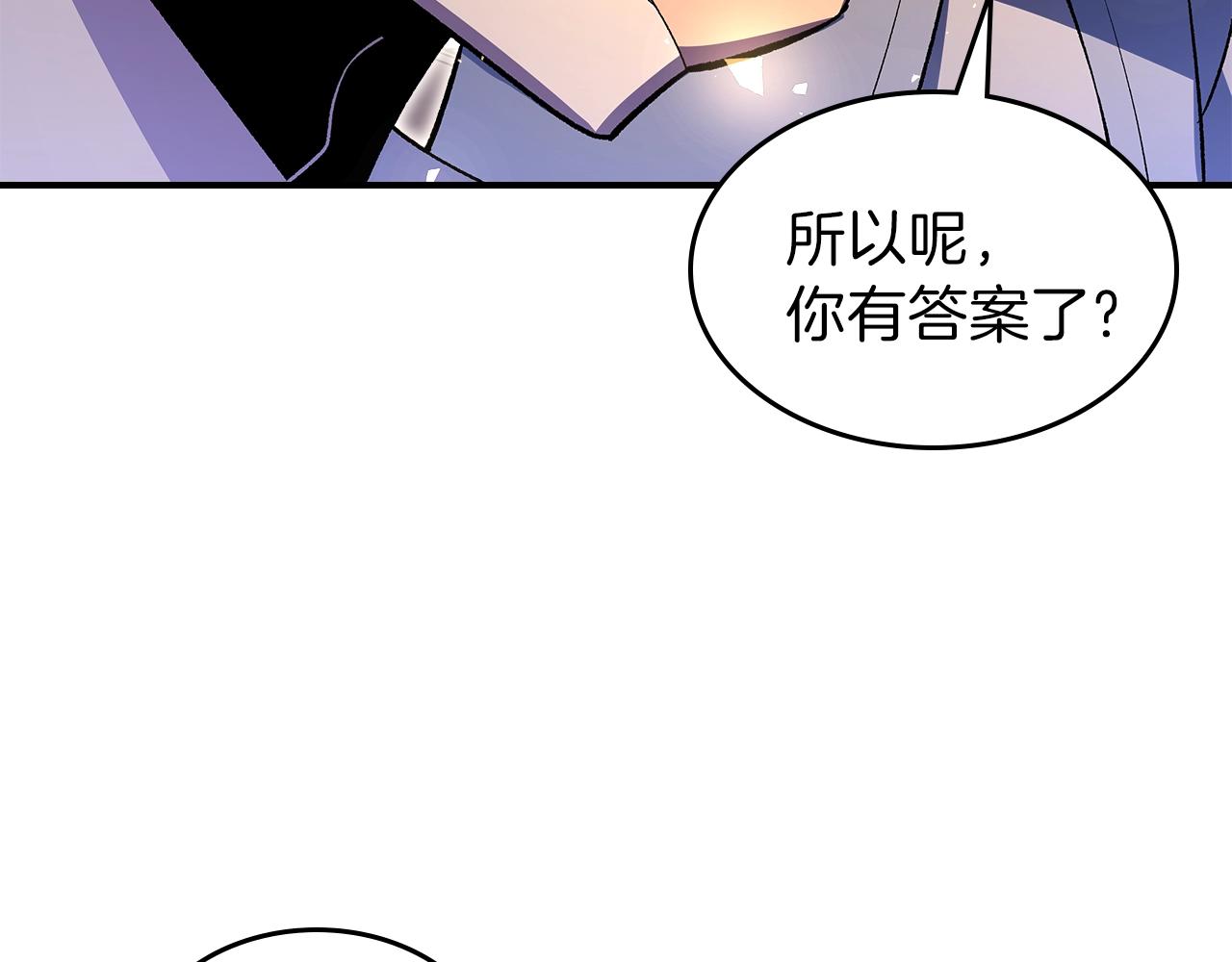 第63话 反击！噬天王！83