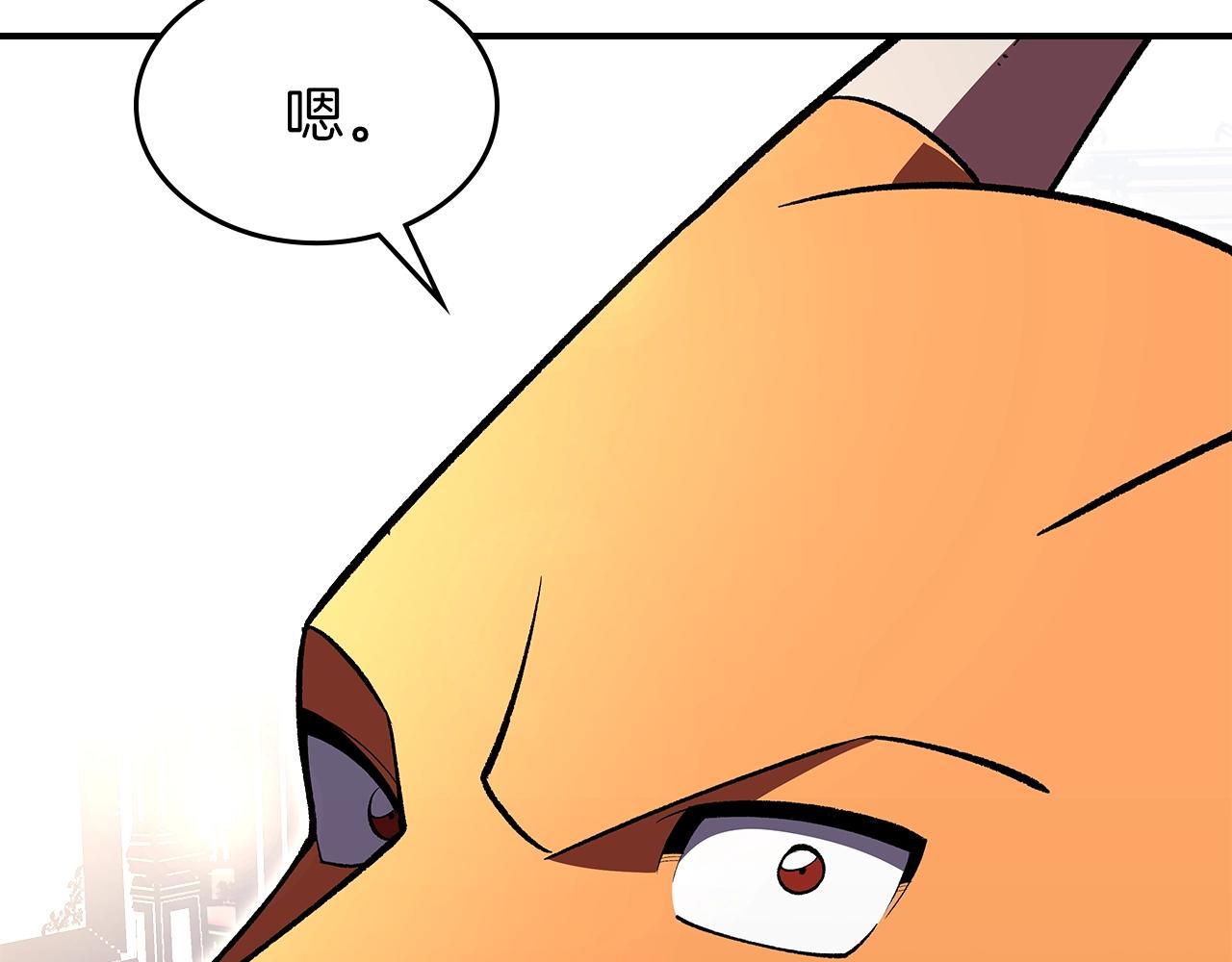 第63话 反击！噬天王！84