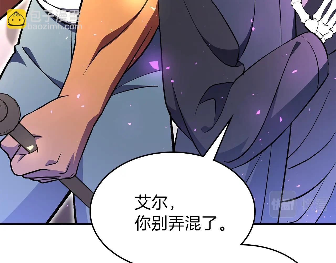 第63话 反击！噬天王！93