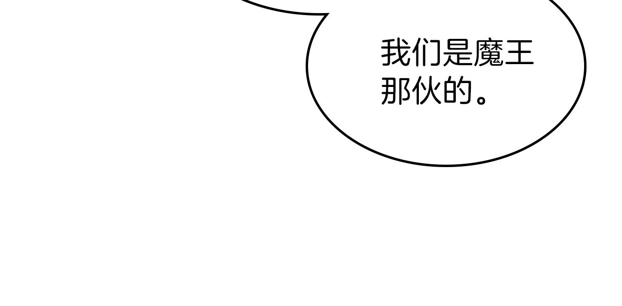 第63话 反击！噬天王！94