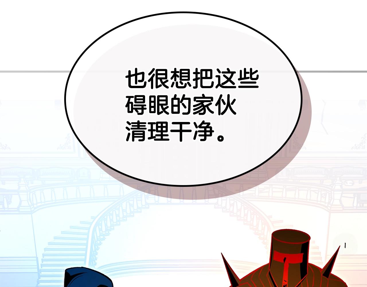 第63话 反击！噬天王！96