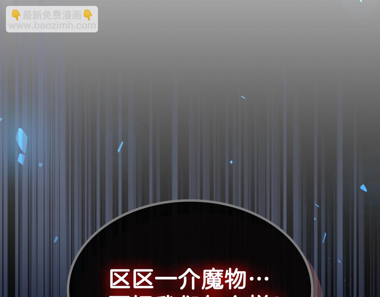 第63话 反击！噬天王！99