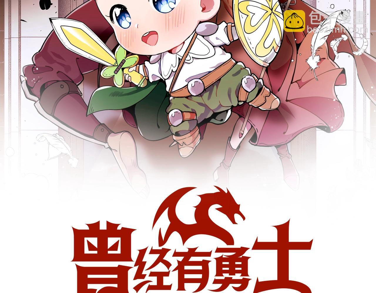 第64话 我要拯救他们！1