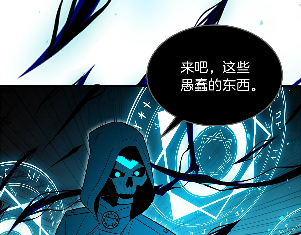 第64话 我要拯救他们！109