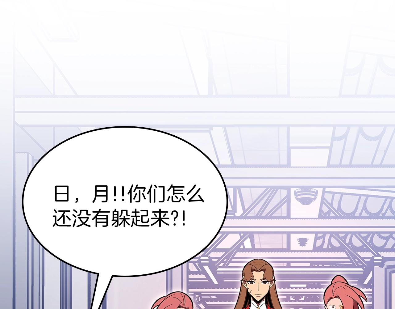 第64话 我要拯救他们！11