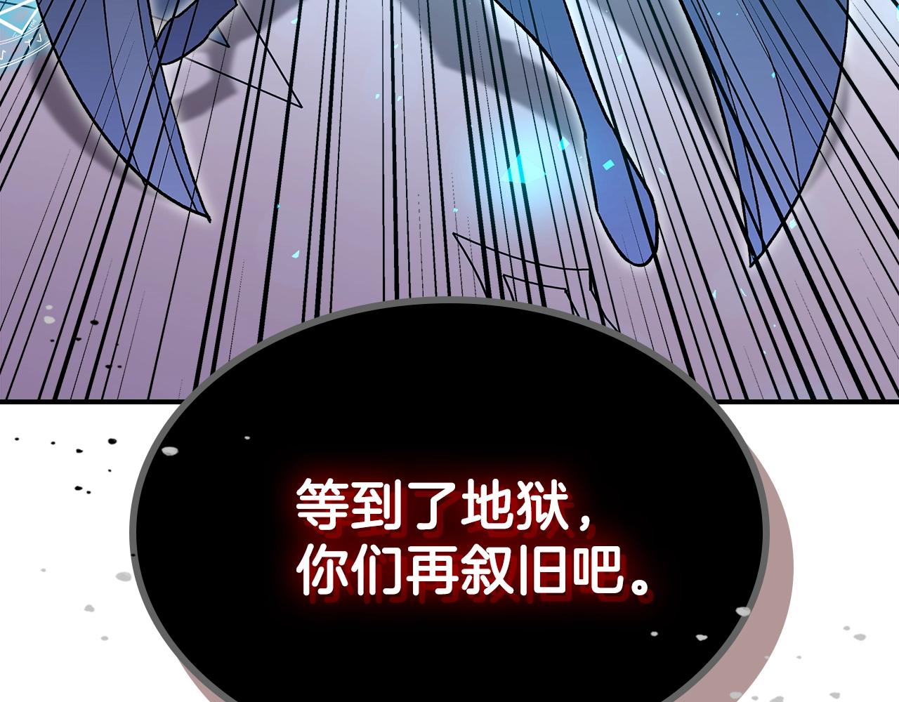 第64话 我要拯救他们！111