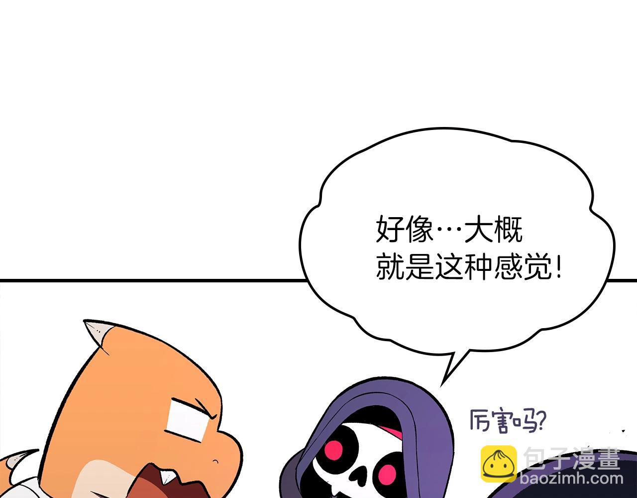 第64话 我要拯救他们！118