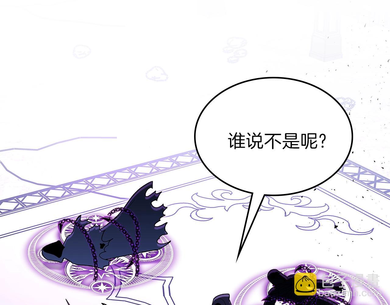 第64话 我要拯救他们！120