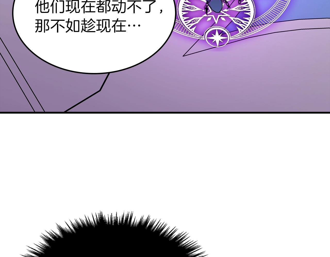 第64话 我要拯救他们！122