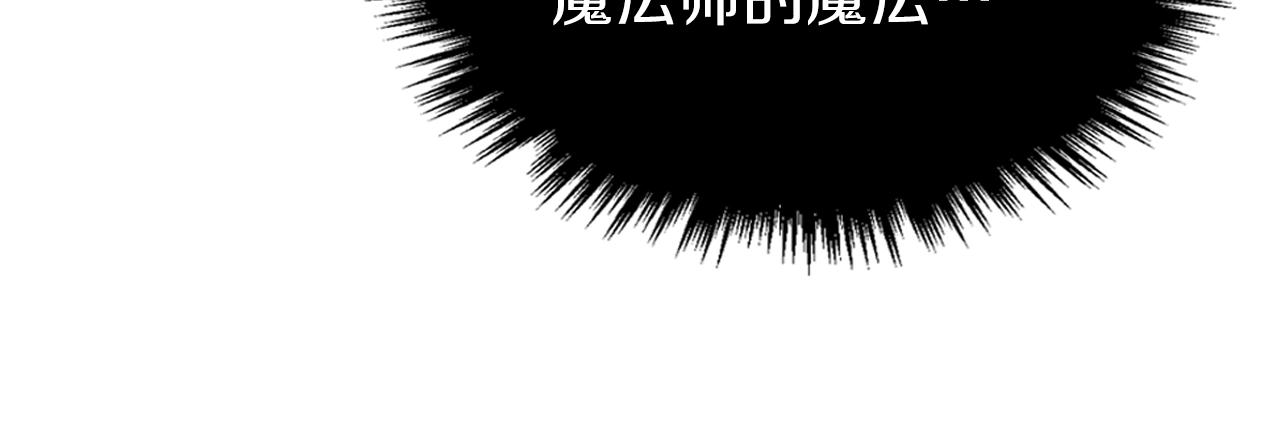 第64话 我要拯救他们！125