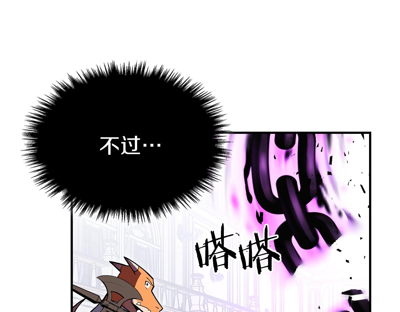 第64话 我要拯救他们！126