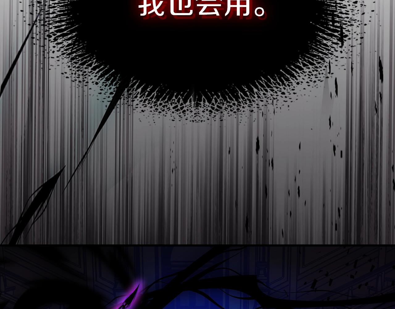 第64话 我要拯救他们！129