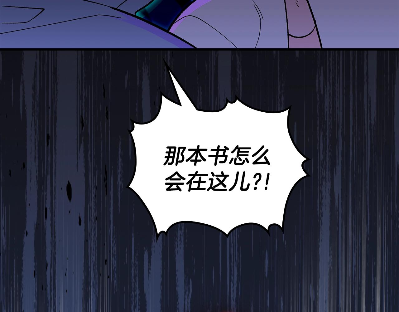 第64话 我要拯救他们！132