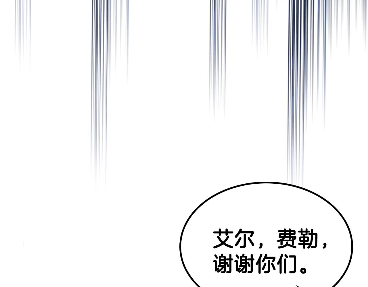 第64话 我要拯救他们！134